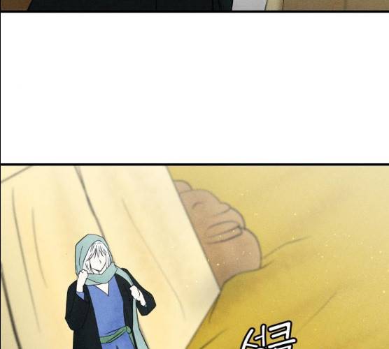 사막에 핀 달 17화 52