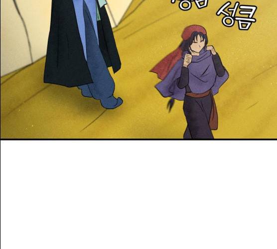 사막에 핀 달 17화 53