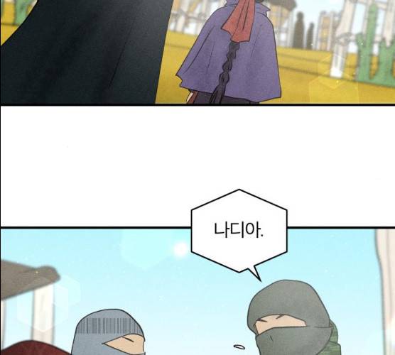 사막에 핀 달 17화 56