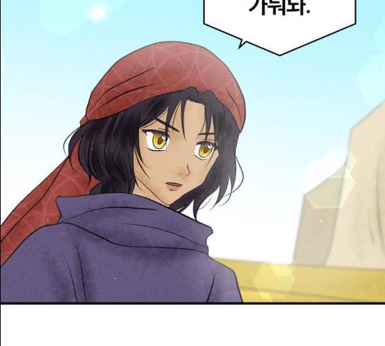 사막에 핀 달 17화 58