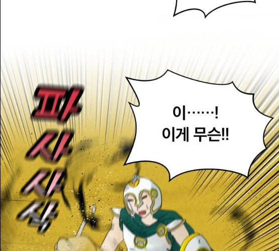 사막에 핀 달 17화 125
