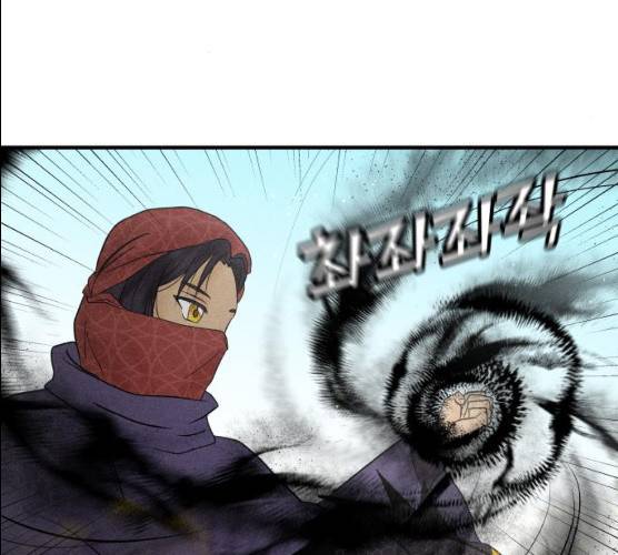 사막에 핀 달 17화 131