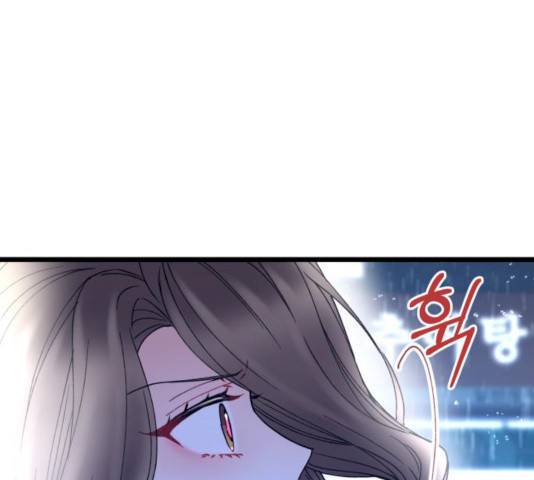 선배, 그 립스틱 바르지마요 30화 1