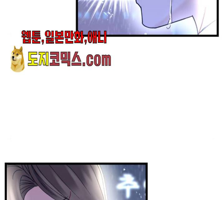 선배, 그 립스틱 바르지마요 30화 5