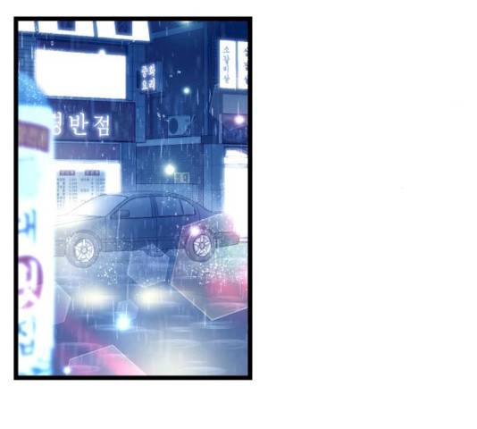 선배, 그 립스틱 바르지마요 30화 12