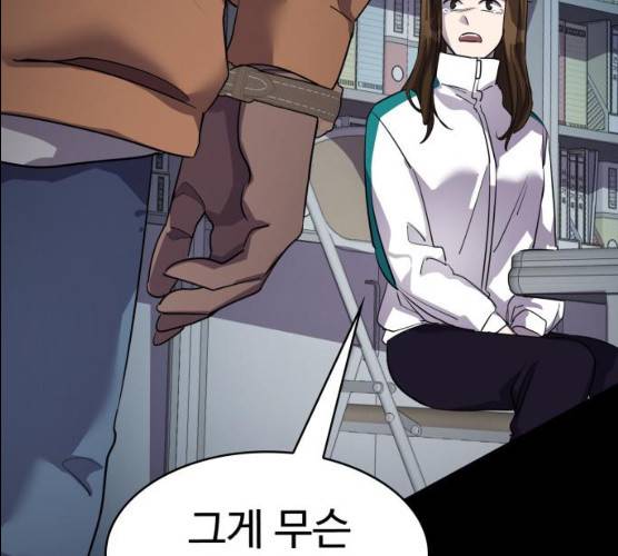 라커, 오프너 34화 5