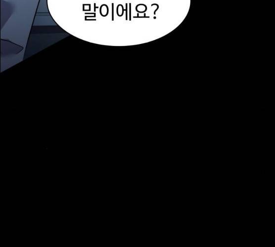 라커, 오프너 34화 6