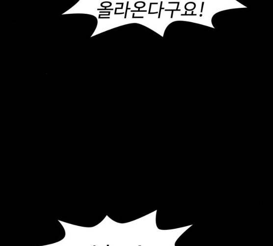 라커, 오프너 34화 15