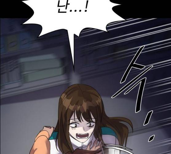 라커, 오프너 34화 16