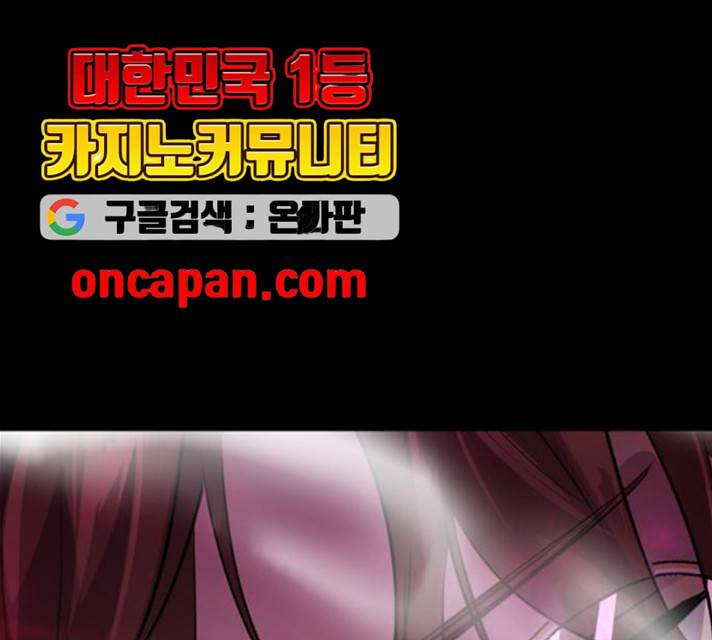 라커, 오프너 34화 24