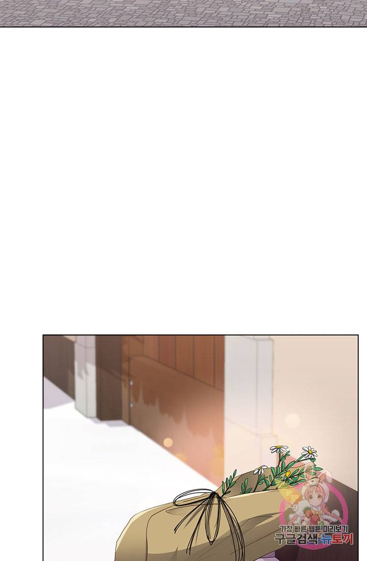 어서 와, 이런 악녀 처음이지 25화 9