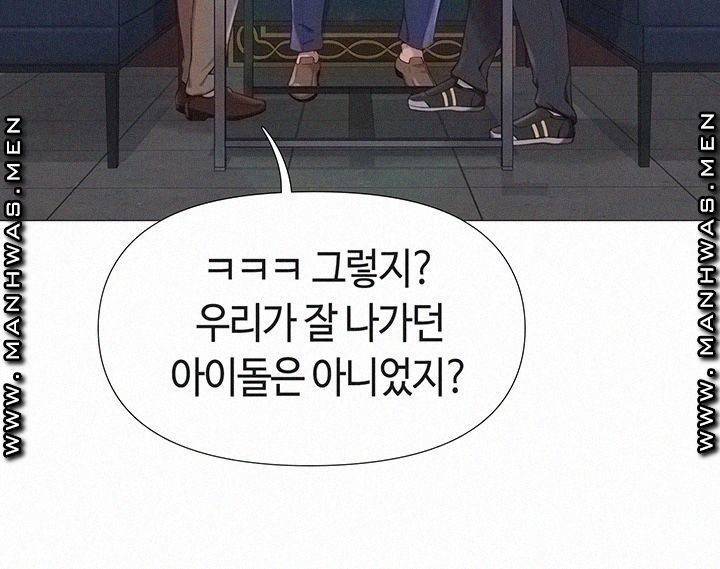 딸의 친구 1화 5