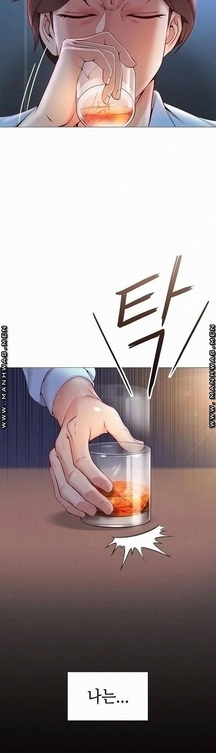 딸의 친구 1화 10