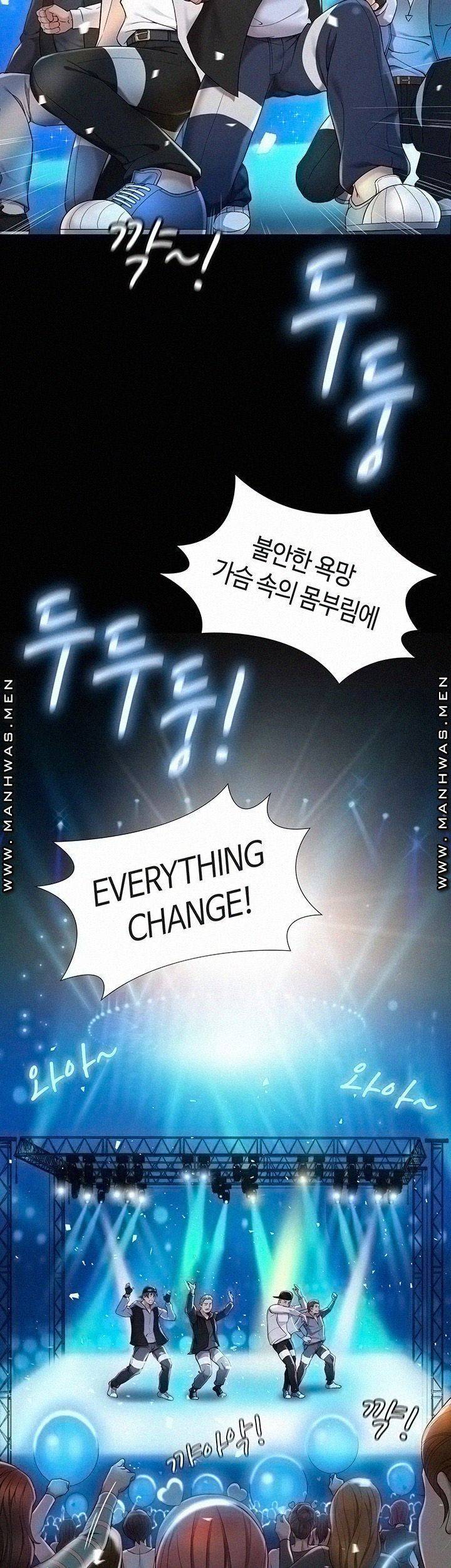 딸의 친구 1화 13