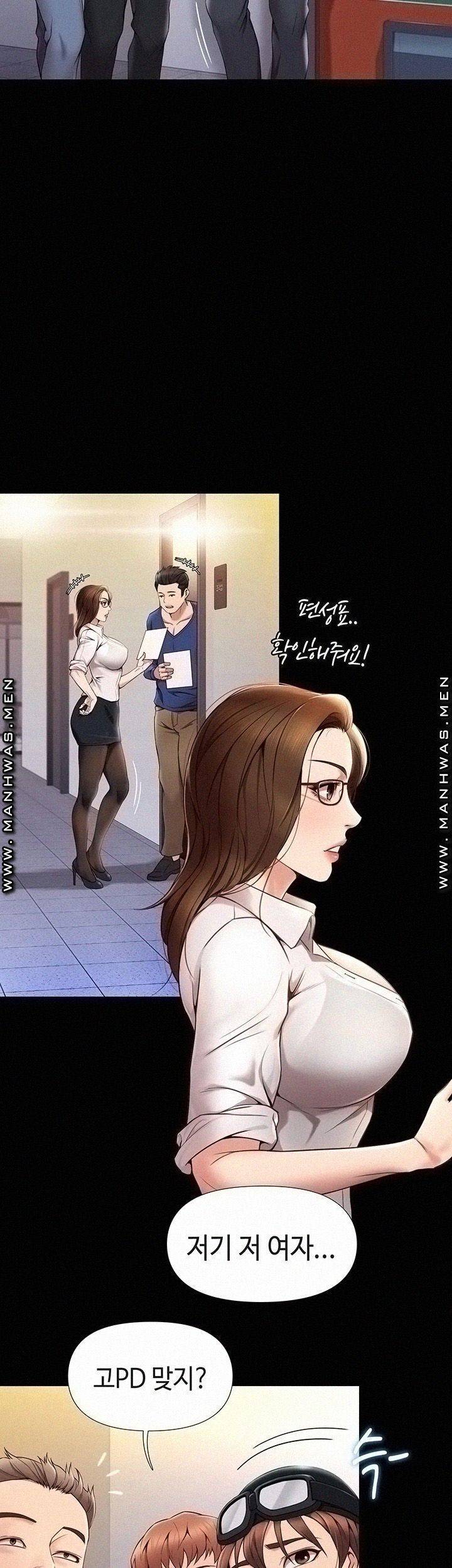 딸의 친구 1화 20