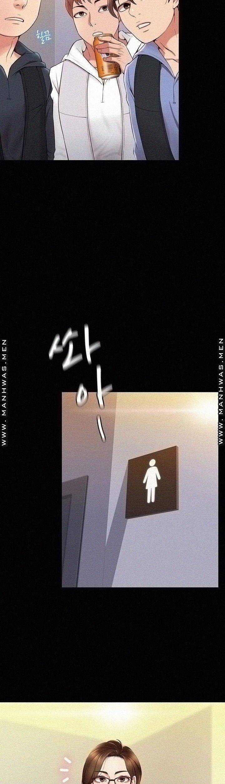 딸의 친구 1화 21