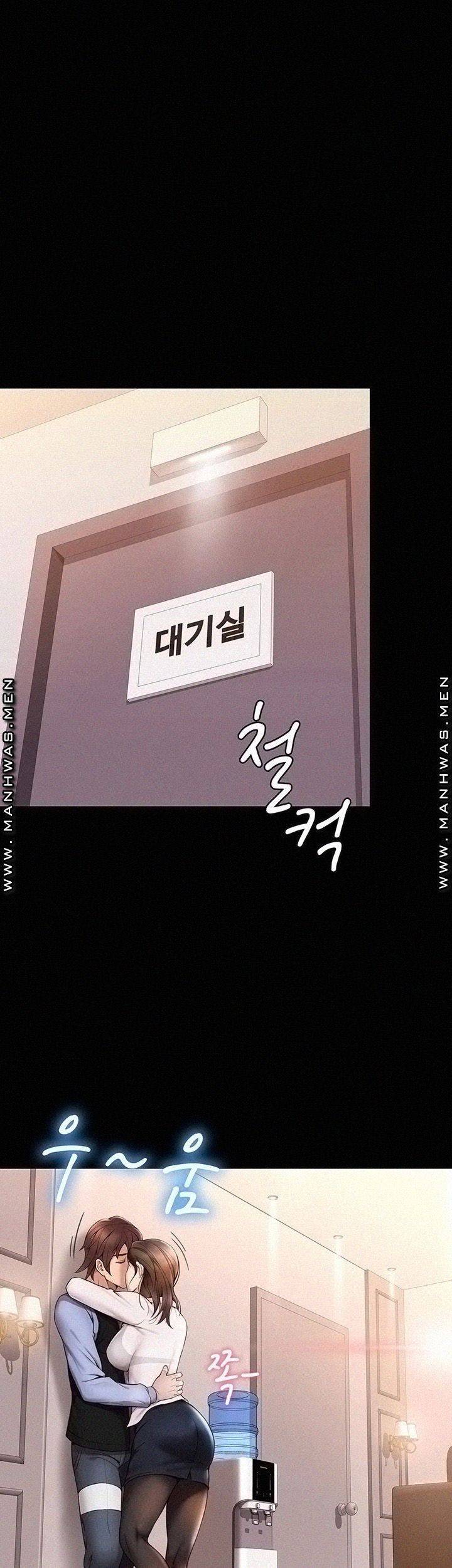 딸의 친구 1화 25