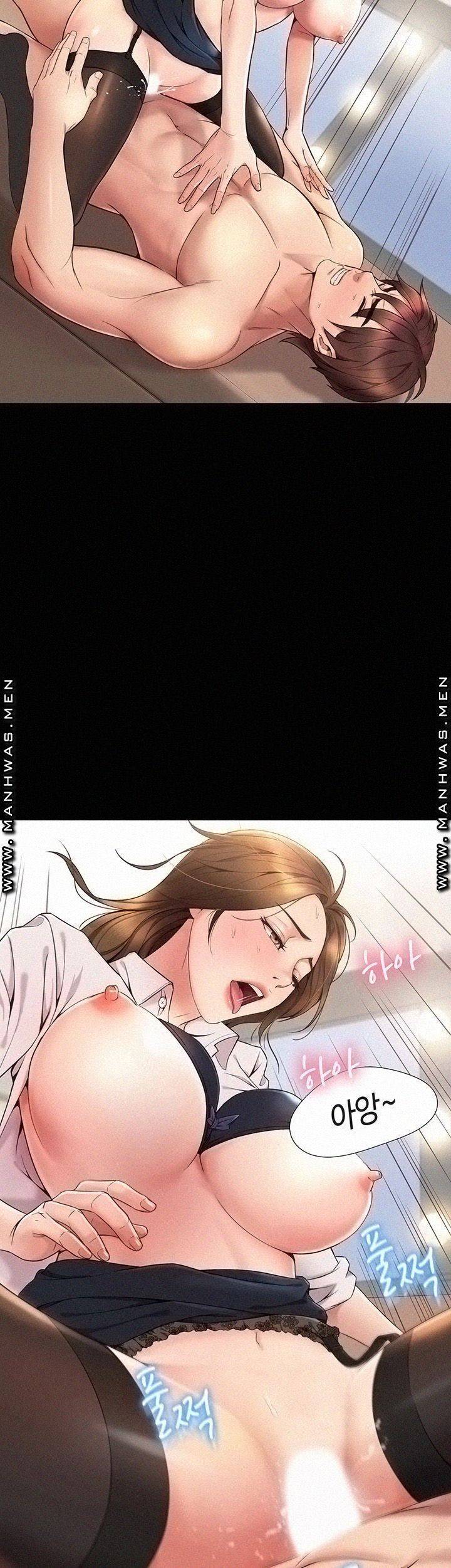 딸의 친구 1화 29
