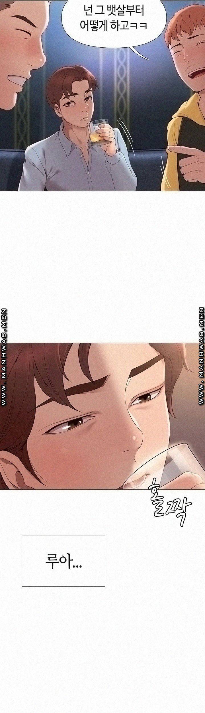 딸의 친구 1화 50