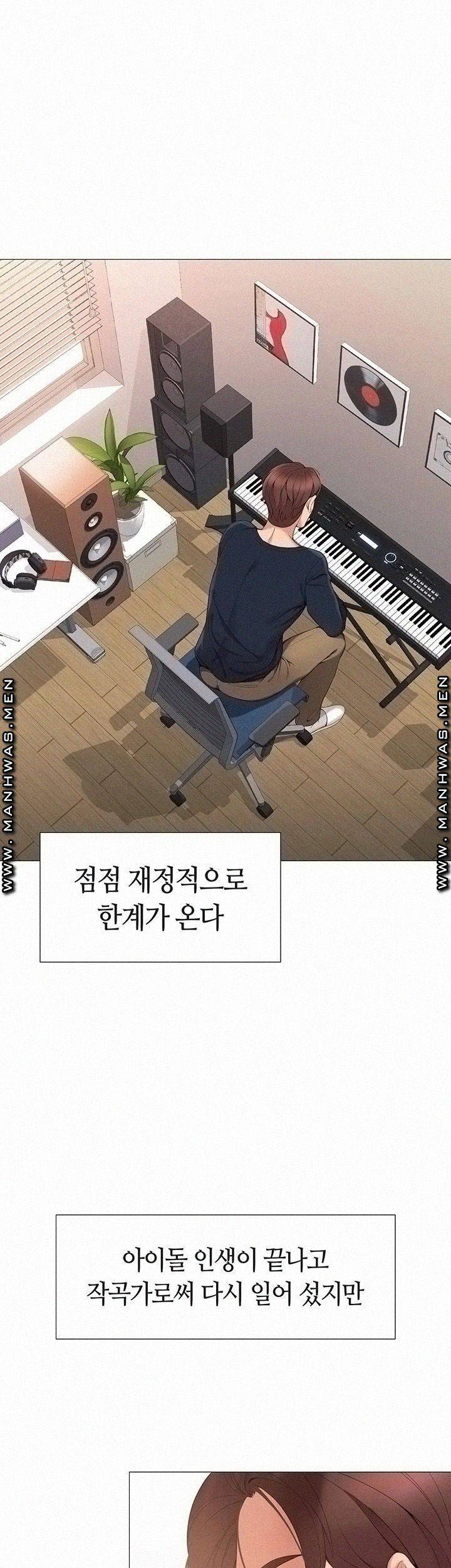 딸의 친구 1화 52