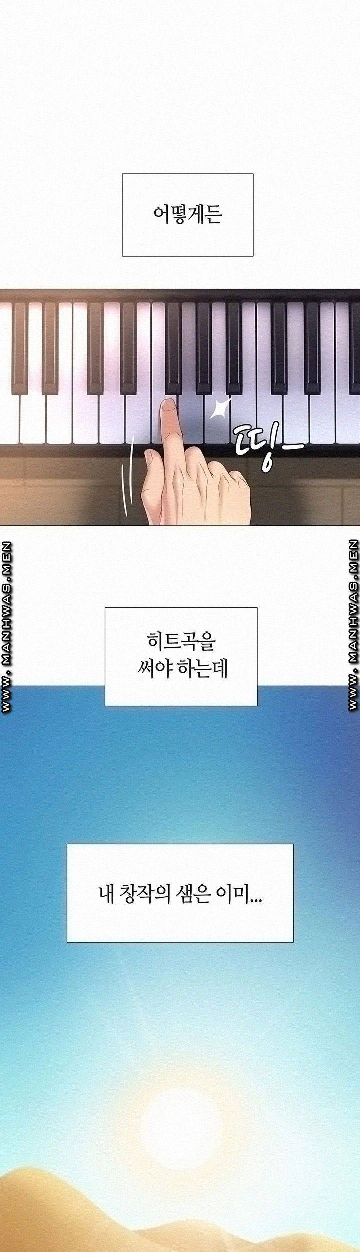딸의 친구 1화 54