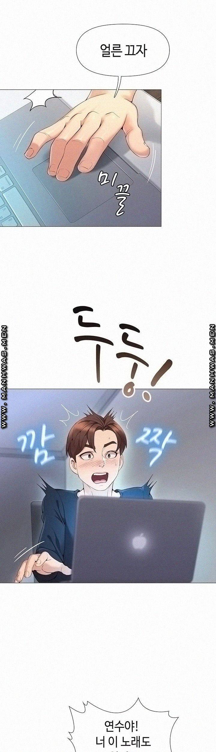 딸의 친구 1화 64