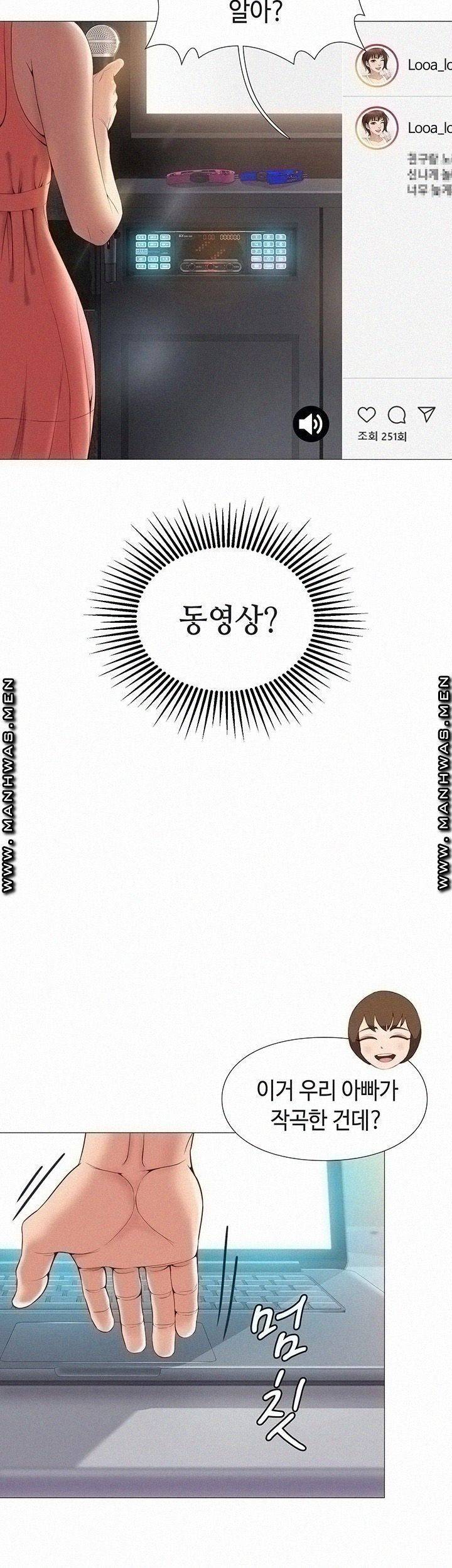 딸의 친구 1화 65