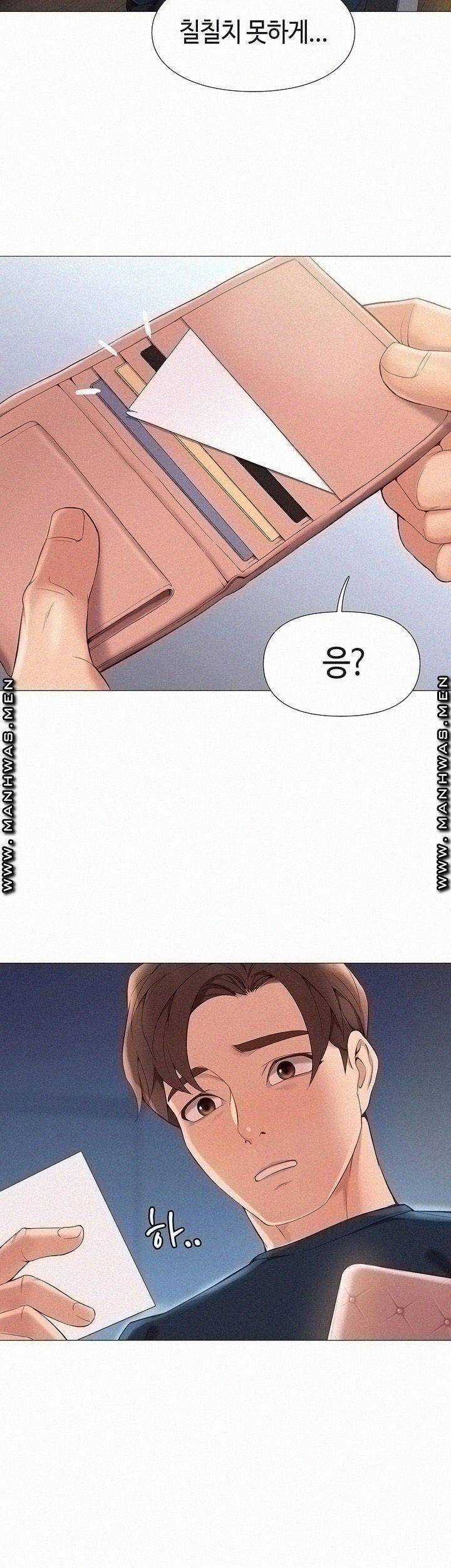 딸의 친구 1화 74