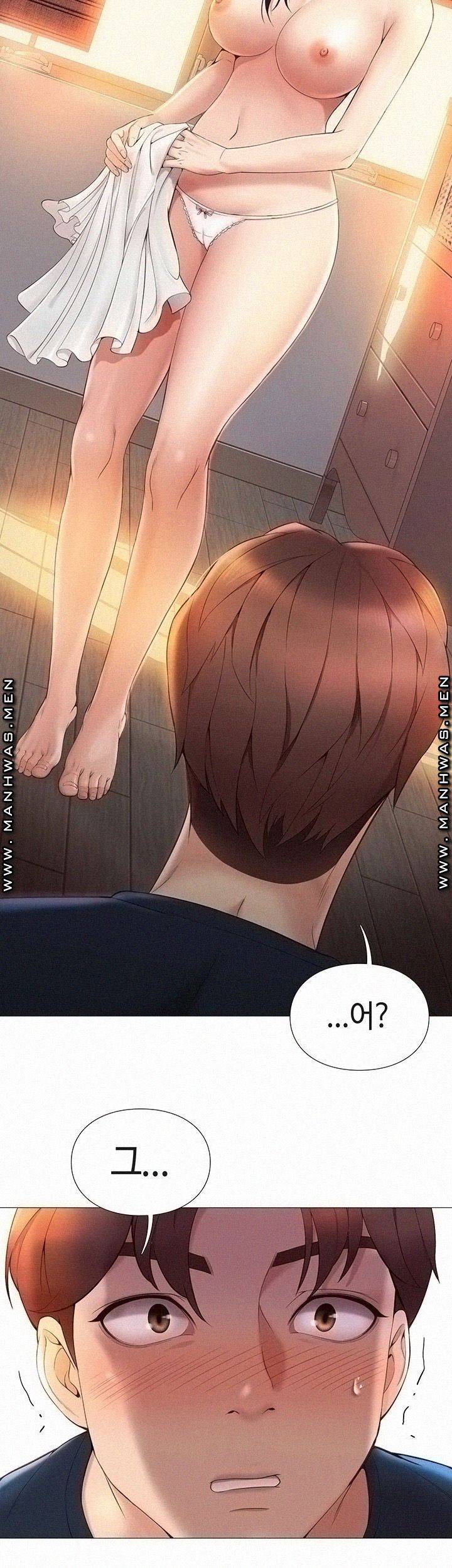딸의 친구 1화 80