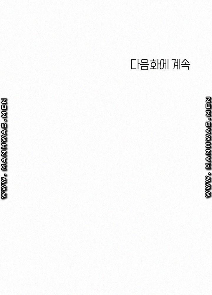 딸의 친구 1화 82
