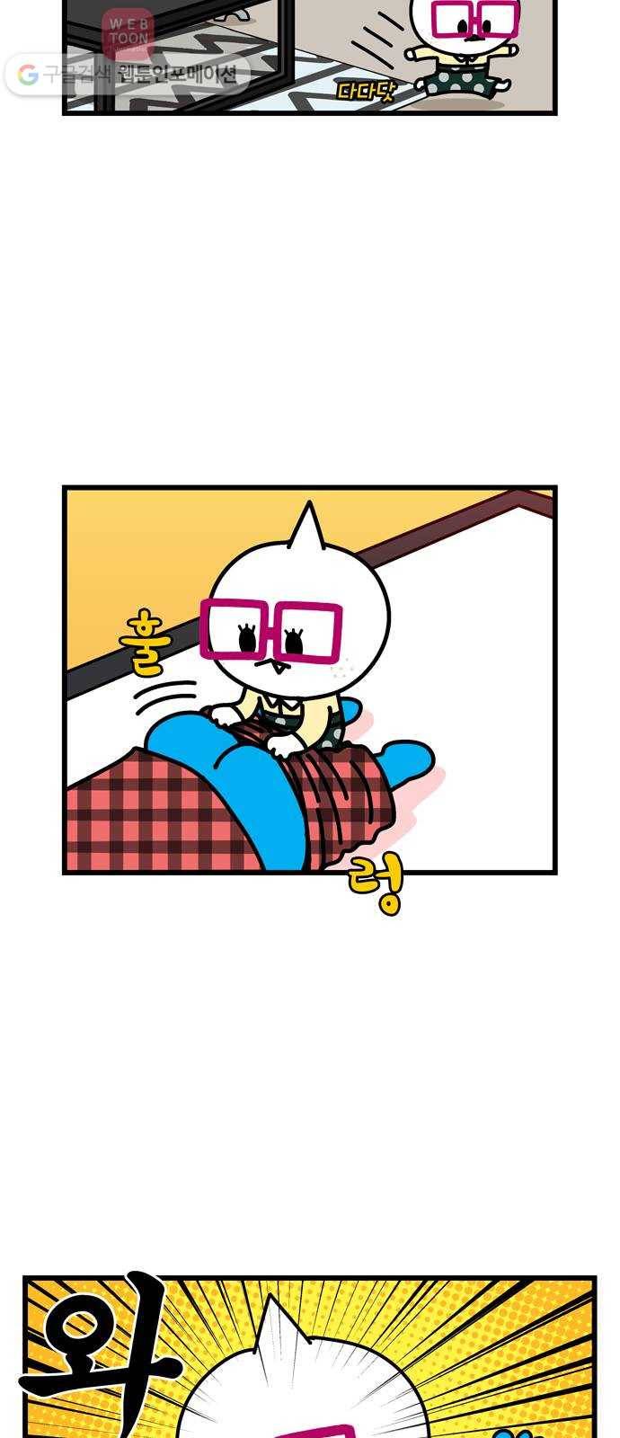 윌유메리미 시즌2 100화 내가 태어난 날 2