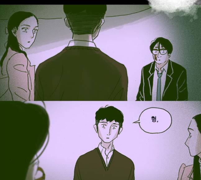 죄의 파편 22화 5