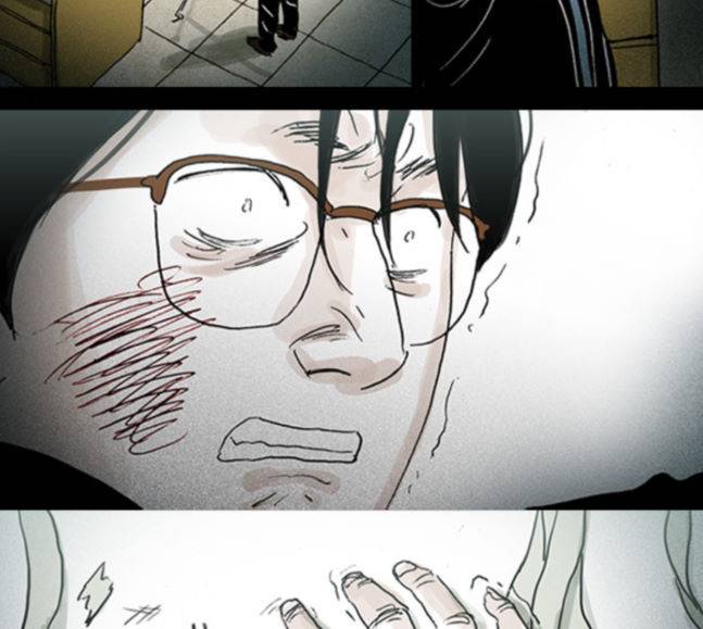 죄의 파편 22화 8