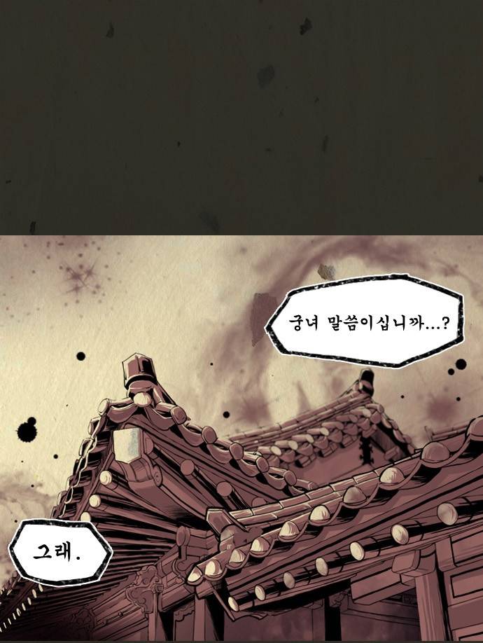 흐드러지다 10화 1