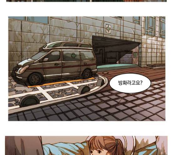 키스우드 11화 2