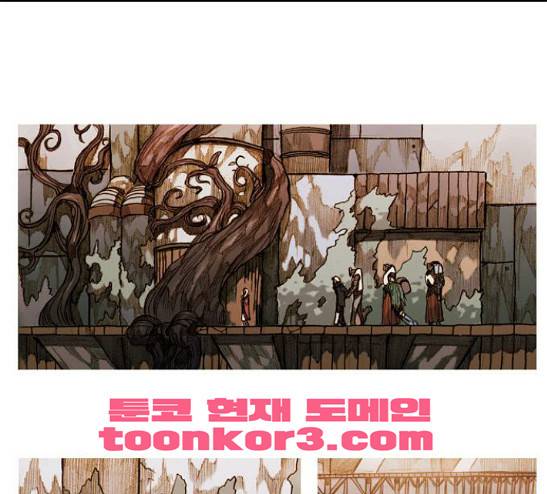키스우드 15화 1