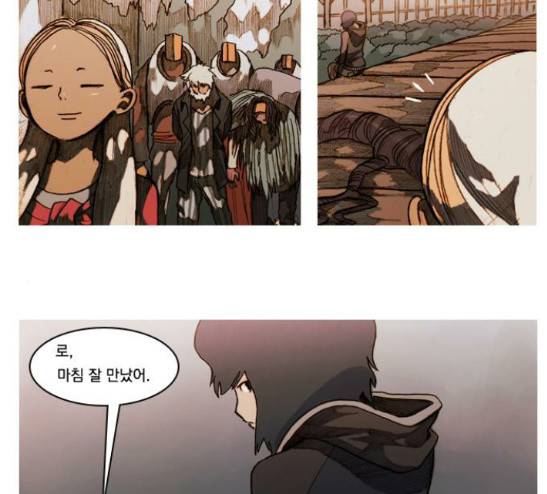 키스우드 15화 2