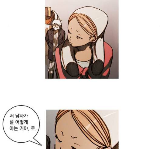 키스우드 15화 5