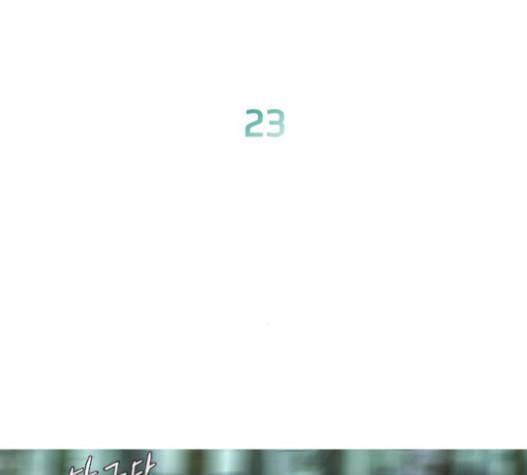 키스우드 23화 7