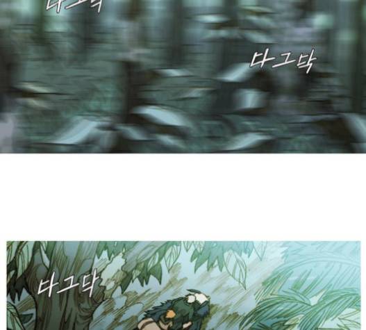 키스우드 23화 8