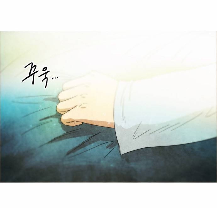 저승에서 만난 사람들 1화 14