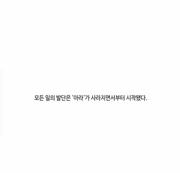 저승에서 만난 사람들 1화 15