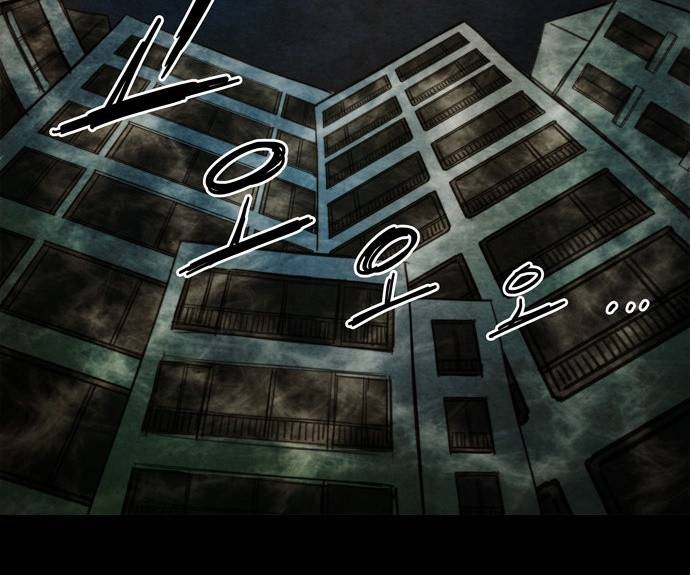 저승에서 만난 사람들 1화 20