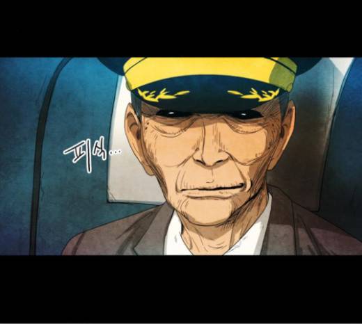 저승에서 만난 사람들 5화 3