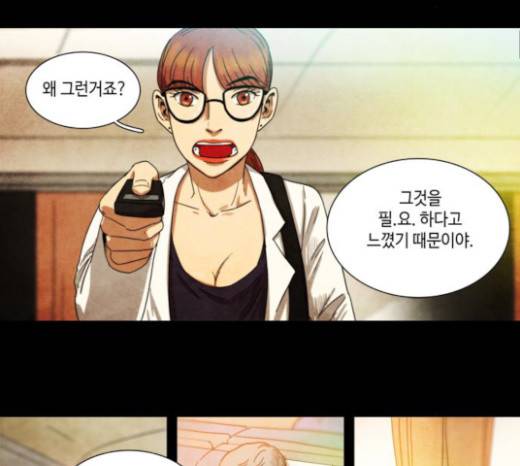 저승에서 만난 사람들 5화 12