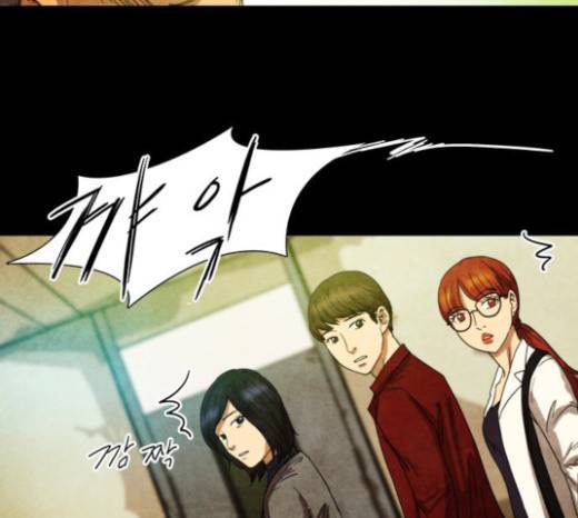 저승에서 만난 사람들 5화 40