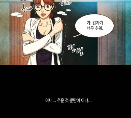 저승에서 만난 사람들 5화 50