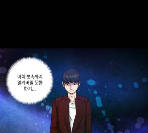 저승에서 만난 사람들 5화 51