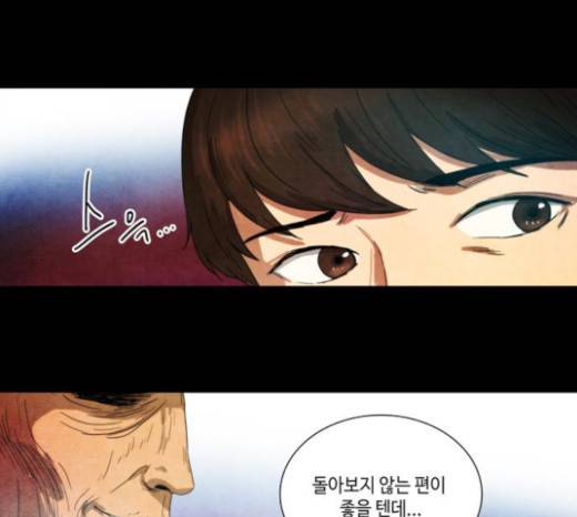 저승에서 만난 사람들 5화 53