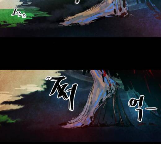 저승에서 만난 사람들 5화 57